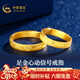 中國黃金（CHINA GOLD）黃金戒指女士999足金心動(dòng)信號情侶對戒新年情人節禮物送女友老婆 心動(dòng)信號戒指【甄選禮盒】 金重約3.0g*女戒