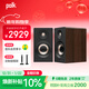 普樂(lè )之聲（polk）A100 音響藍牙音箱有源hifi發(fā)燒桌面多媒體音箱家用電腦電視電競游戲家庭影院音響 胡桃木色
