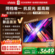 Vidda 發(fā)現X Mini 新品 65英寸海信電視 300Hz墨晶屏 前置回音壁 2026國家補貼液晶超薄電視機65VX3S