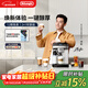 德龍（Delonghi）全自動(dòng)咖啡機 意式家用15bar泵壓13檔研磨豆粉兩用13款菜單自動(dòng)奶泡NEXT原裝進(jìn)口E LattePlus 2.0 升級全彩屏幕顯示 大容量奶缸水箱 自動(dòng)清洗