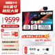 聯(lián)想（lenovo）聯(lián)想（Lenovo)86英寸會(huì )議平板一體機4K高清觸控屏多媒體教學(xué)一體機教室電子白板M86+投屏器+壁掛