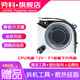 勞科七彩虹將星X15 XS 22/  X15 AT 22  / X17 AT 22 23款 筆記本散熱風(fēng)扇雷神911 M NP X15 23款CPU風(fēng)扇FQK3:12V/F1下面