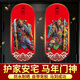 和堂悅舍門(mén)神貼2026新款馬年新款門(mén)神秦叔寶尉遲恭入戶(hù)門(mén)貼門(mén)對門(mén)風(fēng)水掛件 2026新款【門(mén)神鎮宅】亞克力門(mén)貼1對