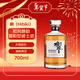 響（Hibiki）和風(fēng)醇韻 日本 調和型威士忌 700ml 43度 年貨送禮 裸瓶裝
