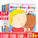 Karen Katz 翻翻書(shū)8冊英文原版繪本卡倫卡茨 Where is baby's Button寶寶的肚臍眼在哪里兒童早教英語(yǔ)啟蒙認知圖畫(huà)紙板書(shū)