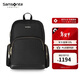 新秀麗（Samsonite）通勤女士雙肩包13英寸電腦包TW2黑色小號新年情人節禮物送女友
