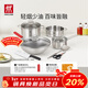 雙立人（ZWILLING）鍋具套裝鈦陶瓷覆面蜂窩炒鍋不銹鋼湯鍋蒸籠奶鍋切菜刀廚房剪刀鍋鏟百年經(jīng)典8件套