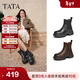 他她（TATA）明星同款靴子2025新款牛皮煙筒靴加絨厚底切爾西靴短靴7OL44DD5 黑色（絨里） 39