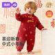 婧麒嬰兒拜年服夾棉連體衣冬季紅色喜慶滿(mǎn)月周歲百天寶寶衣服爬服 新中式 59cm  【1-3月建議體重3.5-6.9kg】