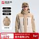 探路者（TOREAD）沖鋒衣 戶(hù)外三合一抓絨防風(fēng)防水保暖兩件套登山服外套TAWWCM91774