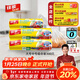 佳能（Glad）背心式保鮮袋組合裝300只 食品級塑料袋加厚手提不漏