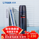 虎牌（TIGER） 不銹鋼保溫杯男女士車(chē)載便攜真空水杯禮物 CSC-A500 亮炫黑k 500ml