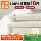 無(wú)印良品A類(lèi)100%新疆棉花被子 被芯棉被10斤 200*230cm