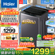 海爾（Haier）直驅變頻10/12公斤波輪洗衣機全自動(dòng)七維減震HP電離除菌螨桶自潔抗菌線(xiàn)屑過(guò)濾器預約 清新?lián)Q風(fēng)+納米微泡超凈洗1.25洗凈比 波輪 12kg