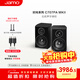 尊寶（JAMO）C707PA MKII有源音響無(wú)線(xiàn)藍牙音響HIFI高保真2.0聲道書(shū)架音箱家庭影院電視電腦桌面音響金屬黑