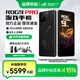 ROG9pro 游戲手機 驍龍8至尊版 16G+512G/24G+1T 矩陣式液冷散熱 185HZ E6電競屏 全網(wǎng)通5G ROG手機 ROG9PRO【曜石黑 16G+512G】 套餐四 降臨TWS 