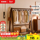 家逸實(shí)木衣架落地掛衣服架臥室衣帽架專(zhuān)用入戶(hù)立式置物架子客廳晾衣架