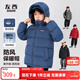 左西兒童羽絨服2025新款男童冬季保暖抗寒白鴨絨連帽面包服 黑色 150