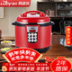 洛貝（luby）阿迪鍋 家用電壓力鍋多功能電飯煲紅色雙膽大容量全自動(dòng)壓力鍋家用高壓鍋雙膽電壓力鍋 5升【兩個(gè)加厚0涂層膽】 5L