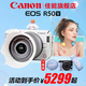 佳能（Canon） EOS R50 V 創(chuàng  )意視頻機 微單視頻相機 r50v家用美顏vlog相機 R50V白色RF-S14-30套機 官方標配【全國多倉發(fā)~快可次日達】
