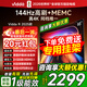 Vidda 海信電視65英寸 R65 2025款 一級能效 144Hz高刷 2+32G 政府家電補貼超高清超薄平板電視65V1Q-R 65英寸 【咨詢(xún)客服領(lǐng)9.5折卷+送專(zhuān)用掛架】