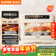 蘇泊爾（SUPOR）家用蒸烤箱一體機電烤箱25L大容量多功能熱風(fēng)循環(huán)彩屏 空氣炸鍋烤箱OD25AZ803