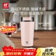 雙立人（ZWILLING）【郝熠然云旗同款】THERMO PLUS保溫杯咖啡杯水杯480ml(玫瑰粉)