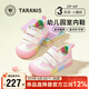 泰蘭尼斯童鞋幼兒園室內鞋男女童休閑板鞋防滑柔軟兒童鞋粉/白27