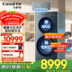 卡薩帝（Casarte）【重磅新品】雙子洗衣機滾筒分區洗衣機全自動(dòng)14KG母嬰區紫外除菌 95℃高溫洗精華洗 雙子融輝B14LWCLFU1