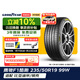 固特異（Goodyear）汽車(chē)輪胎235/50R19 99W EF1 SPORT鷹馳F1酷跑 適配比亞迪宋/領(lǐng)克