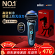 博朗（BRAUN）朱一龍同款電動(dòng)剃須刀5系Pro+剃須刀禮盒款刀頭往復式刮胡刀送男朋友老公生日禮物馬年禮盒