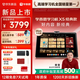 學(xué)而思學(xué)習機X5經(jīng)典款新版2026學(xué)習平板小學(xué)到高中課程同步全科全年齡段AI電腦初中學(xué)前兒童專(zhuān)用BJ70 學(xué)而思X5【送藍牙耳機+鍵鼠套裝】 【官方正品】