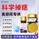 DR.NEUER點(diǎn)痣去痣膏去疣去黑痣臉部不留疤無(wú)痛痕點(diǎn)疣藥水專(zhuān)用正品兒童可用