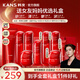 韓束（KanS）紅蠻腰水乳護膚品套裝抗皺緊致淡紋化妝品全套禮盒送女友新年禮物 推薦禮盒5件套：潔面+水+乳+精華+面霜