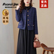 奧絲婕（Aosijie）高端品牌 小香風(fēng)短外套女2026春秋新款時(shí)尚氣質(zhì)百搭毛呢上衣外套 寶藍色 S 【80-100斤】