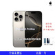 Apple國際版iPhone16pro系列 歐版/日版/韓版全新蘋(píng)果16promax單卡eSIM iPhone16 ProMax 原色 512GB 僅拆封未激活零售機 店保1年