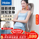海爾（Haier）頸椎按摩器肩頸斜方肌腰背部按摩儀全身按摩躺墊揉捏家用按摩靠墊生日新年禮物送爸媽HQY-D321H