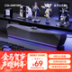 COLORFIRE七彩虹電腦音響音箱桌面電競游戲無(wú)序RGB臺式機筆記本低音炮有線(xiàn)喇叭3.5mm接口圣誕禮物CF100 黑色