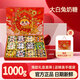 大白兔 奶糖糖果【畫(huà)蛇添?！慷Y盒裝 1000g 元旦節新年禮物送親友員工