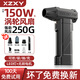 XZXY暴力風(fēng)扇 渦輪增壓無(wú)刷電機渦輪涵道 吹雪汽車(chē)載手持強力吹塵除吸塵吹風(fēng)機暴風(fēng)槍小風(fēng)扇大功率助燃 Pro可吹可吸/8000毫安/無(wú)刷電機風(fēng)壓250G