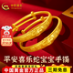中國黃金（CHINA GOLD）黃金手鐲嬰兒蛇寶寶金手鐲生肖蛇寶寶金鐲滿(mǎn)月周歲百天生日禮物 約6.8g【一對】