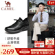 駱駝（CAMEL）皮鞋男2025秋冬新款商務(wù)運動(dòng)休閑皮鞋高檔牛皮舒適男士加絨男鞋 G14A220715 黑色【單里】四季款 39