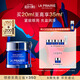 萊珀妮（La Prairie）魚(yú)子精華瓊貴眼霜20ml護膚品禮盒保濕緊致提升抗皺新年禮物送女生