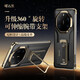 RIK SMITS適用于華為mate80rs手機殼2026新款高端商務(wù)80rs非凡大師支架殼360旋轉支架腕帶防摔保護套男女款 【曜石黑】 華為Mate80 RS非凡大師
