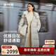 波司登25年羽絨服女款冬季鵝絨加厚連帽商務(wù)通勤百搭超長(cháng)款外套商場(chǎng)同款