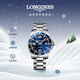 浪琴（LONGINES）瑞士手表 康卡斯潛水系列 男士鋼帶機械表L37424966新年禮物