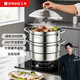 三禾蒸鍋蒸聚味鮮不銹鋼三層復底大容量蒸鍋蒸魚(yú)鍋加高鍋蓋鎖鮮蒸籠