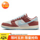 耐克NIKE男子休閑板鞋 DUNK 舒適緩震運動(dòng)鞋 HJ4329-200米粽藍42