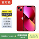 Apple 蘋(píng)果13 iPhone 13 移動(dòng)聯(lián)通電信蘋(píng)果5G 二手手機 國行 二手蘋(píng)果手機國行補貼 紅色 256G