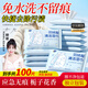 潔宜佳【柳巖代言】羽絨服免洗清潔濕巾10片*10袋免水洗去污擦衣物去漬